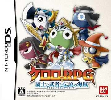 Keroro RPG - Kishi to Musha to Densetsu no Kaizoku (Japan) box cover front